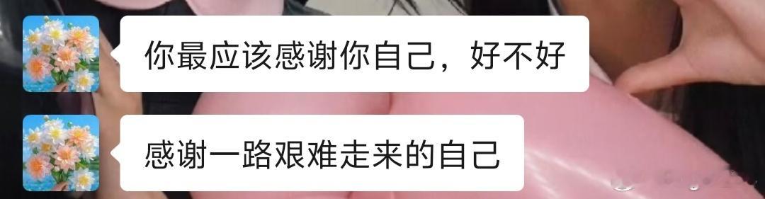 时常会觉得自己有一群好朋友无条件托起我的泪水和些许困苦会感觉到自己是幸福和珍贵的