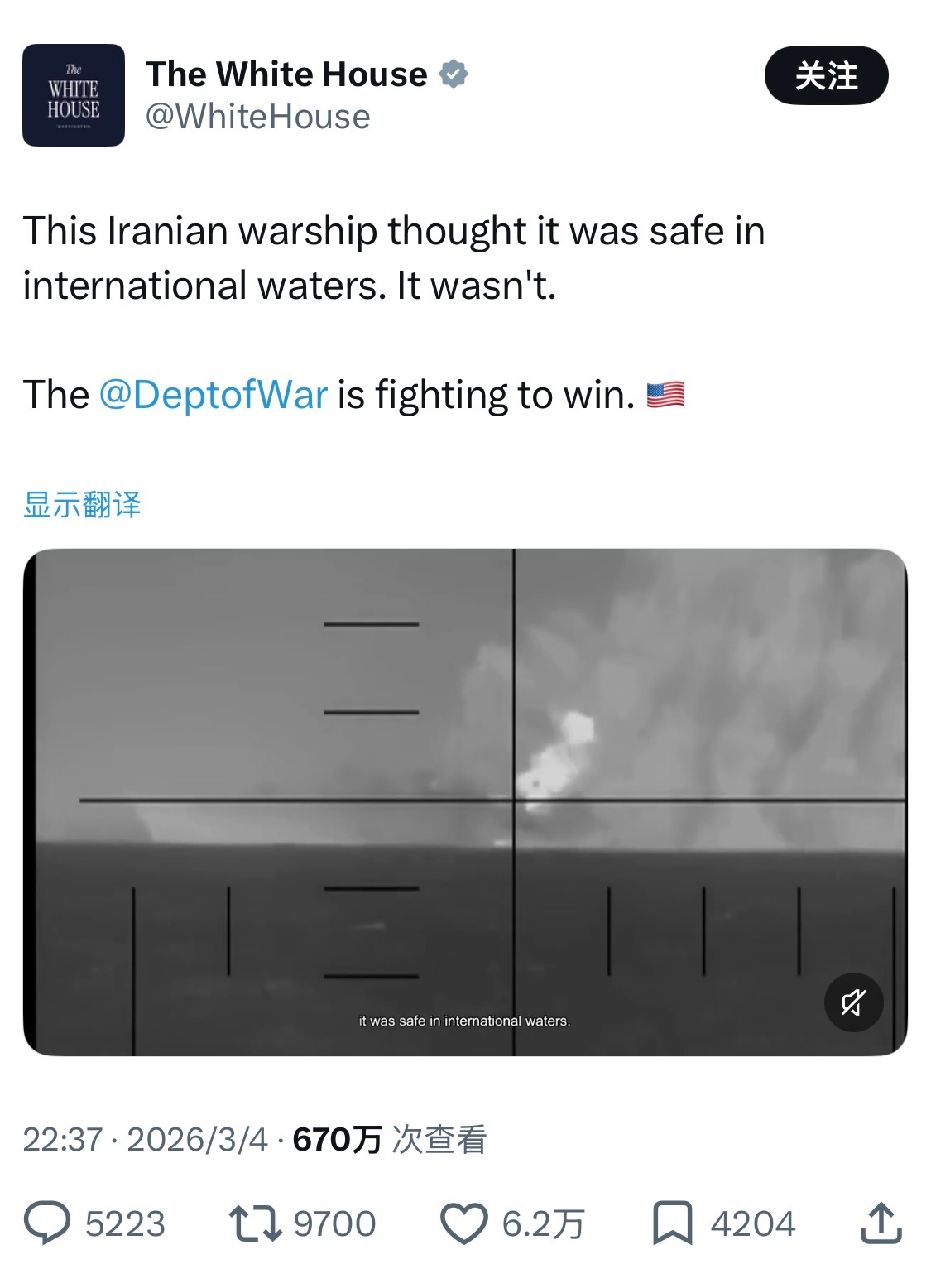 对不起我又要往时政博主跨个界了，因为美以对伊朗发动的这场袭击，每天都在刷新我的认