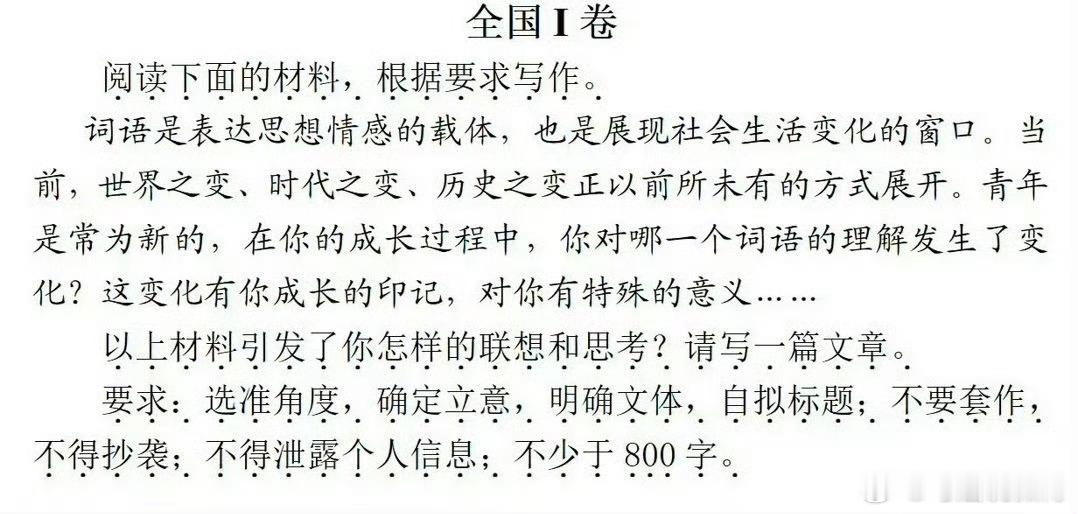 耀眼但凡提早一天播玛雅！真给《耀眼》押到题了