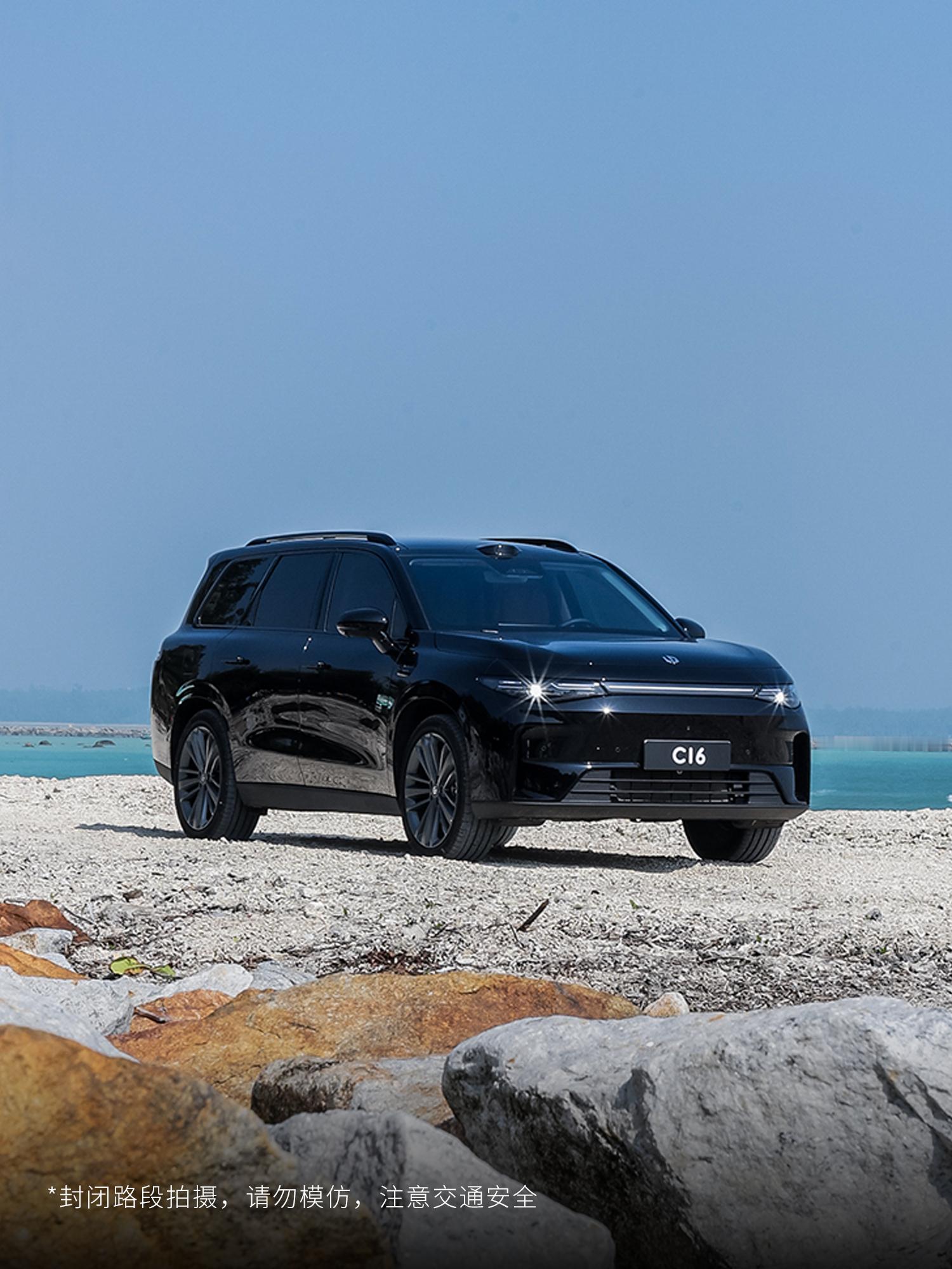 越山向海，零跑C系座驾已抵达海南！比赛倒计时，检查装备、调整状态让每滴汗水都成为