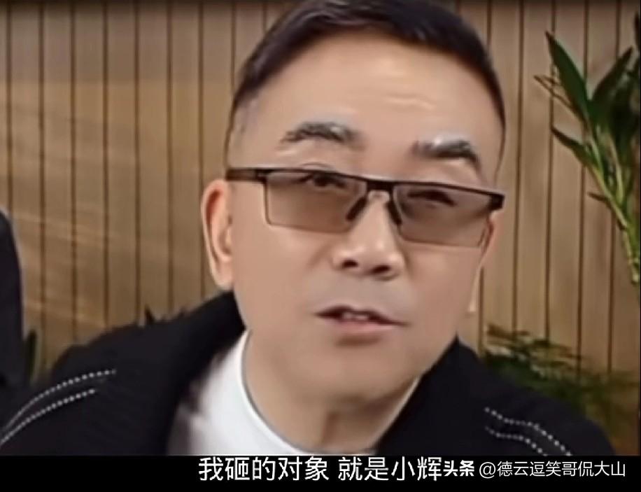 硬蹭郭德纲？相声泰斗杨少华五子杨议老师放话：只“砸”小辉小黑，别人不配，这俩人是