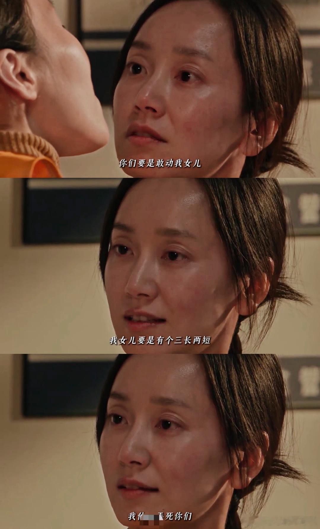 谁演的张文菁出来挨夸董晴在《以法之名》把张文菁演活了！法庭上气场全开像真律师，入