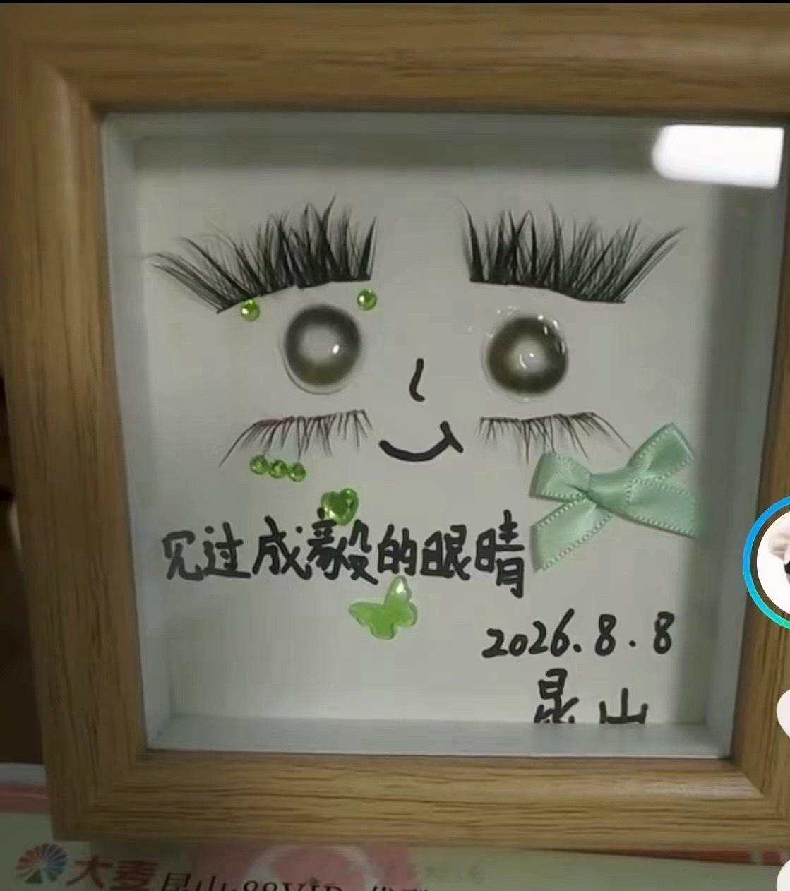 本来哭唧唧，刷到这个果子笑了