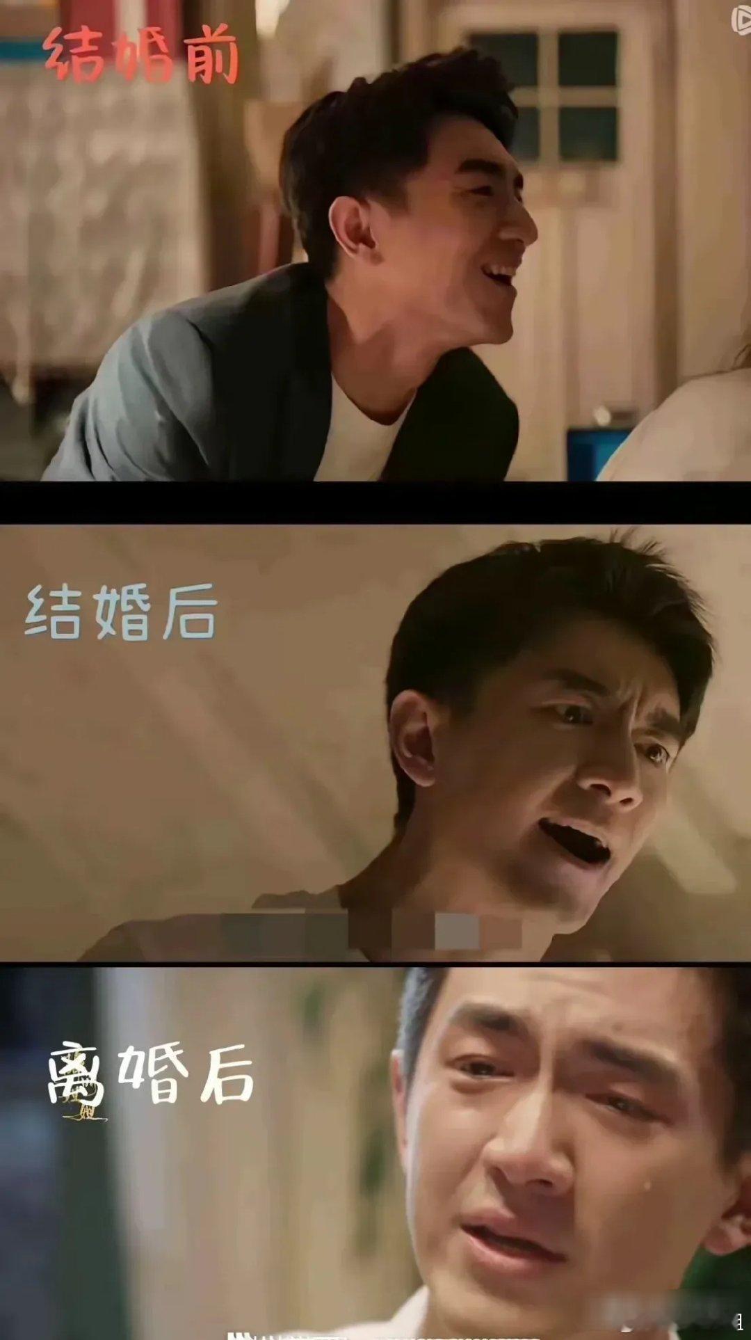 《玫瑰的故事》方协文结婚前后和离婚后的状态比较，不得不说林更新演绝了