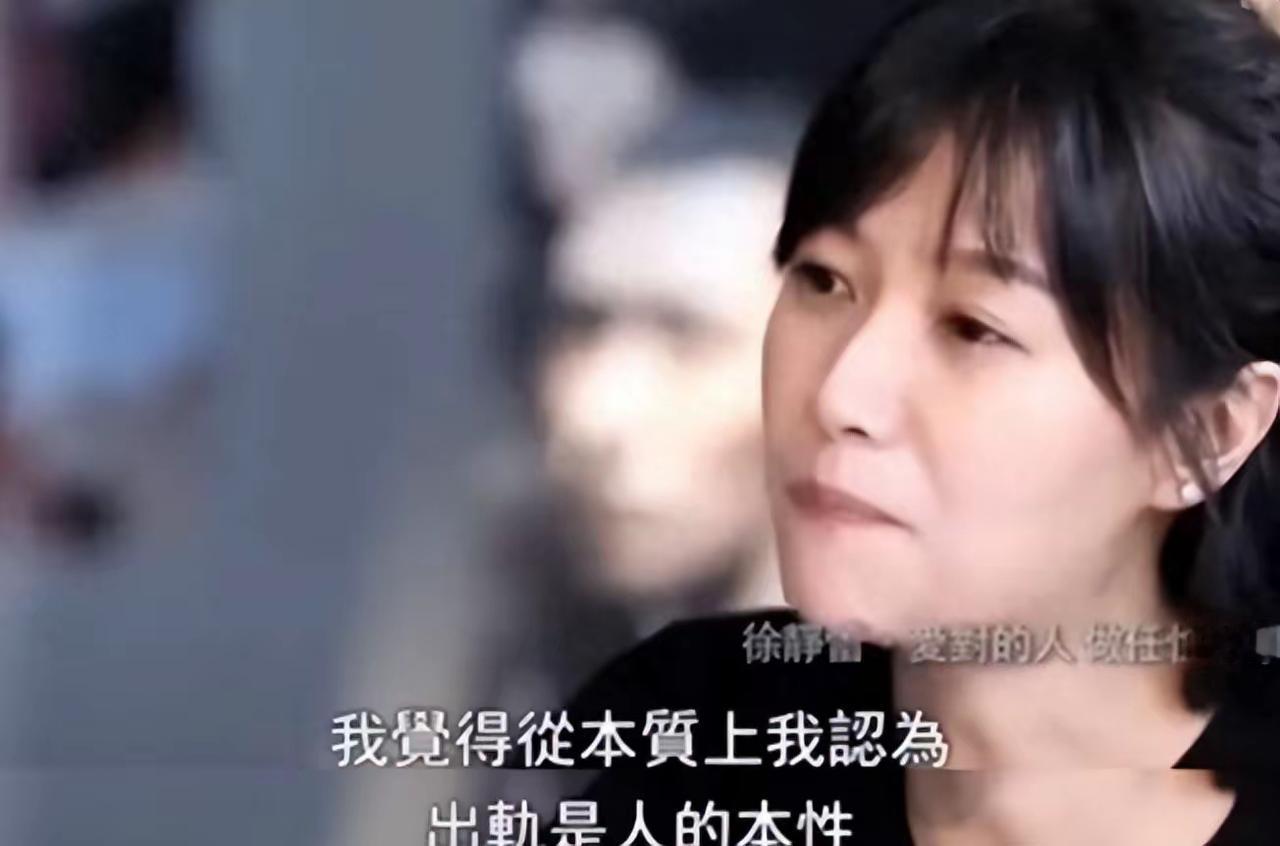 挑衅原配、“睡”遍京圈，定居美国7年的徐静蕾，51岁还没玩够？
关于徐静蕾的相关