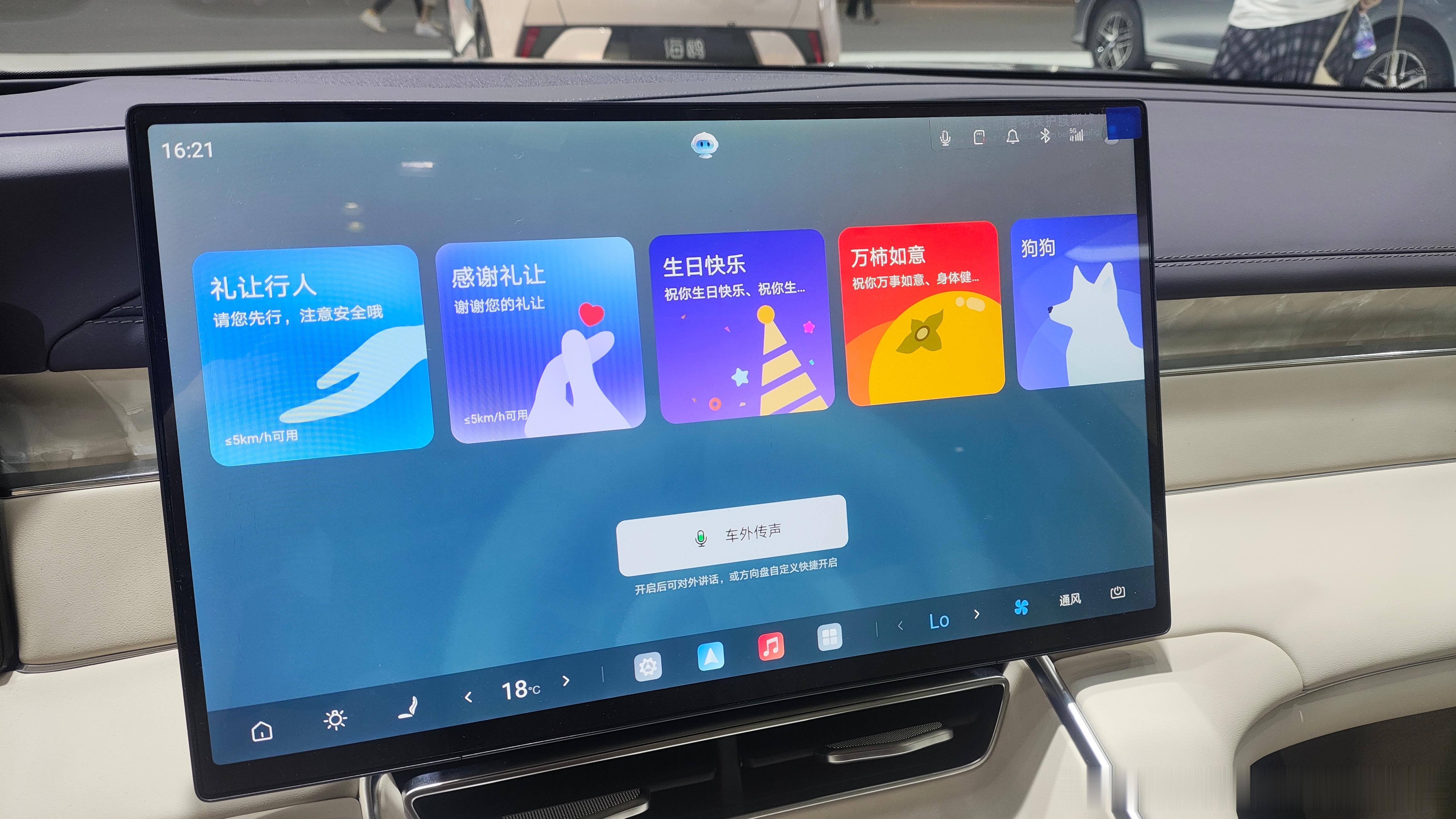 迪子的车机团队发生了什么？最近感觉翻天覆地。。。 
