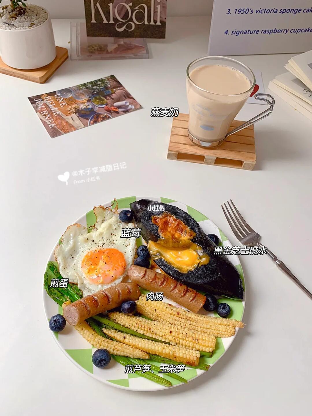 已瘦30斤|姨妈期食欲太好怎么控制？