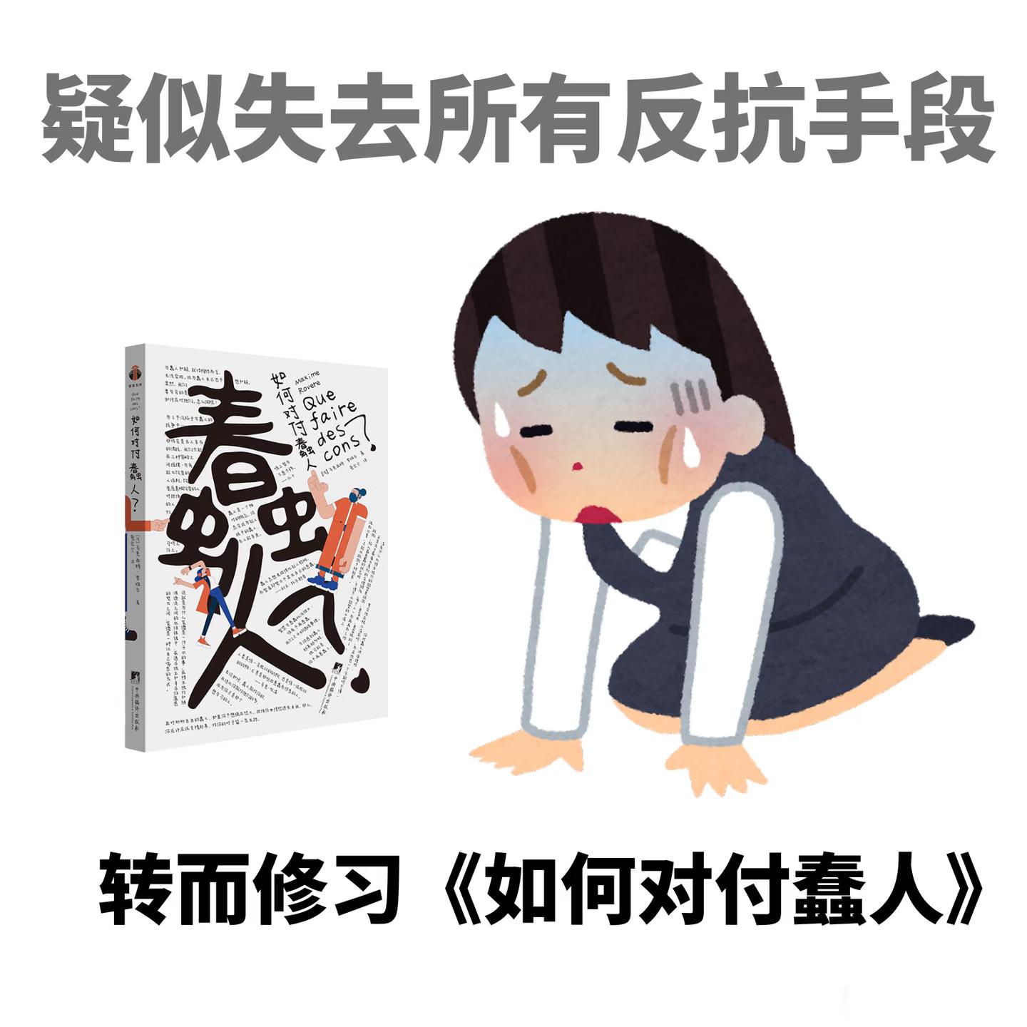 我真是需要进修一下了😵💫 
