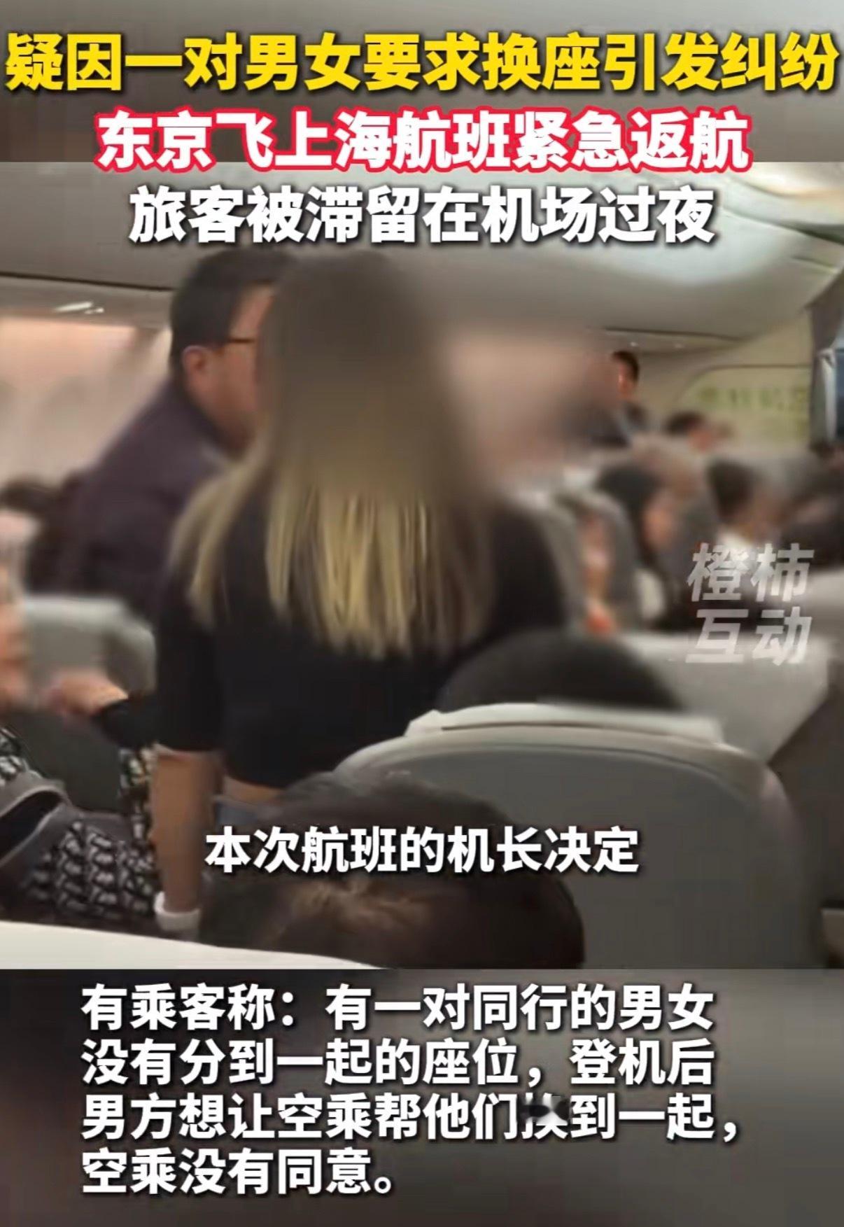 一人赔了一万日元好像 