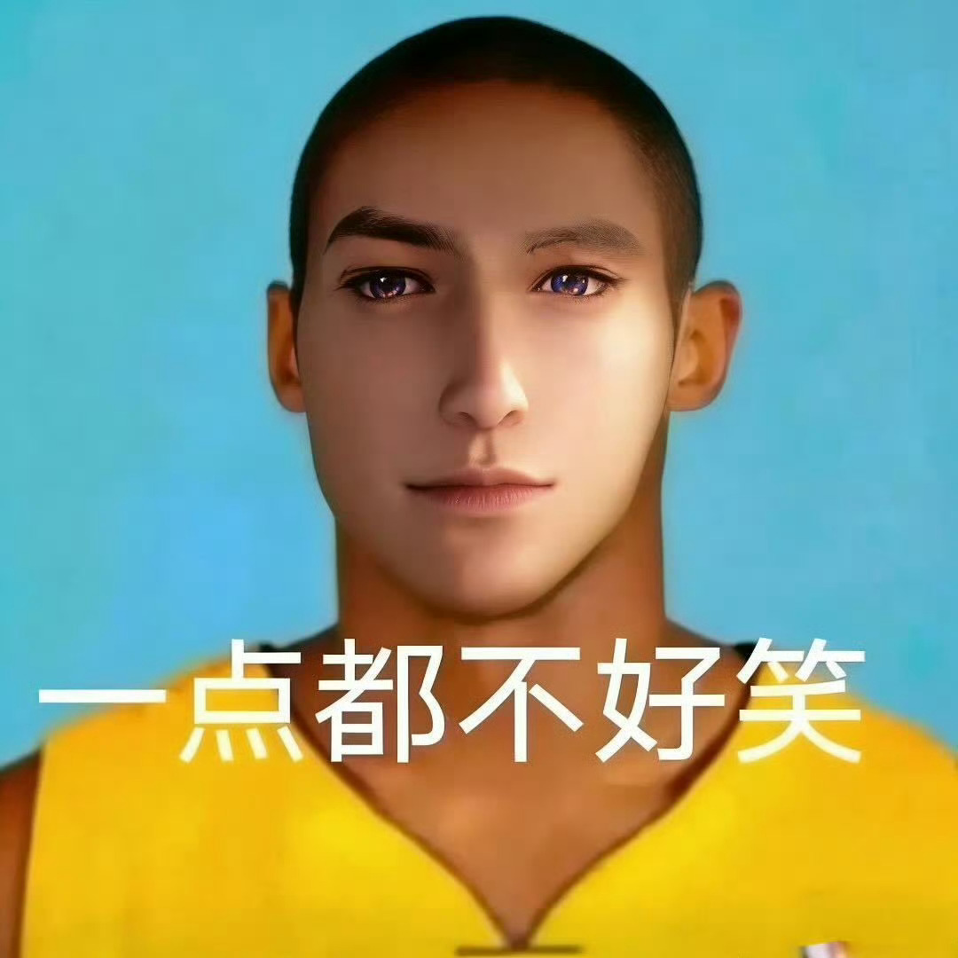 哥嫂不愧是立意深刻真美帝来着，煜昼中心拉完了，平时磨肶对方是愚儿的时候，皱皱鸟都