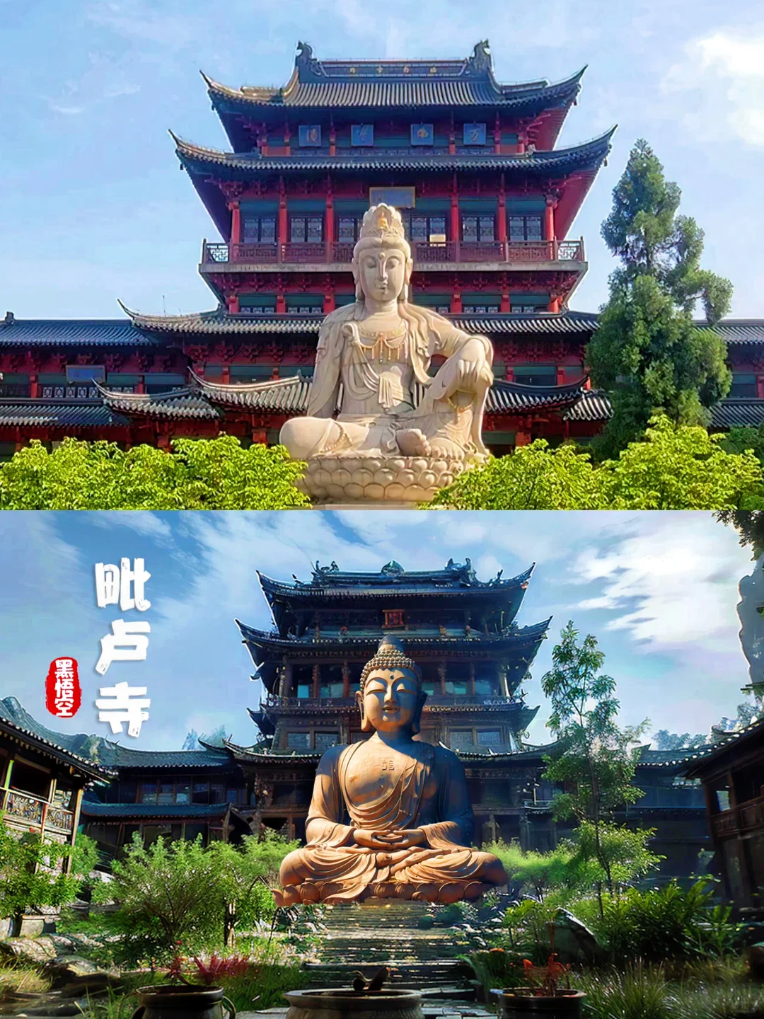 总要跟着悟空去一趟南京吧‼️被古建筑惊艳❗️