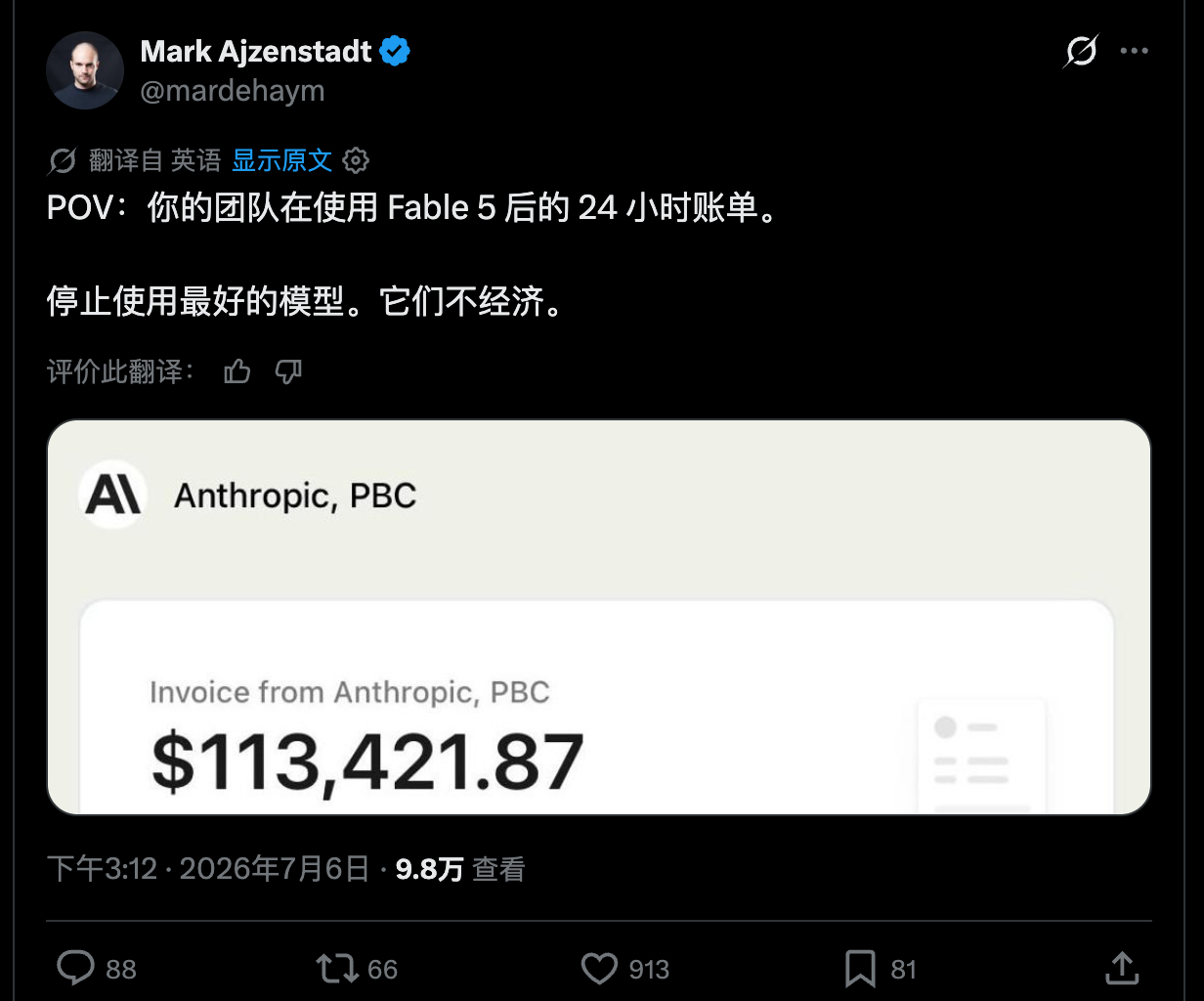 要说还是美国反人类资本家更加人性化。他们用最简单的办法解决了 AI 造成失业的问