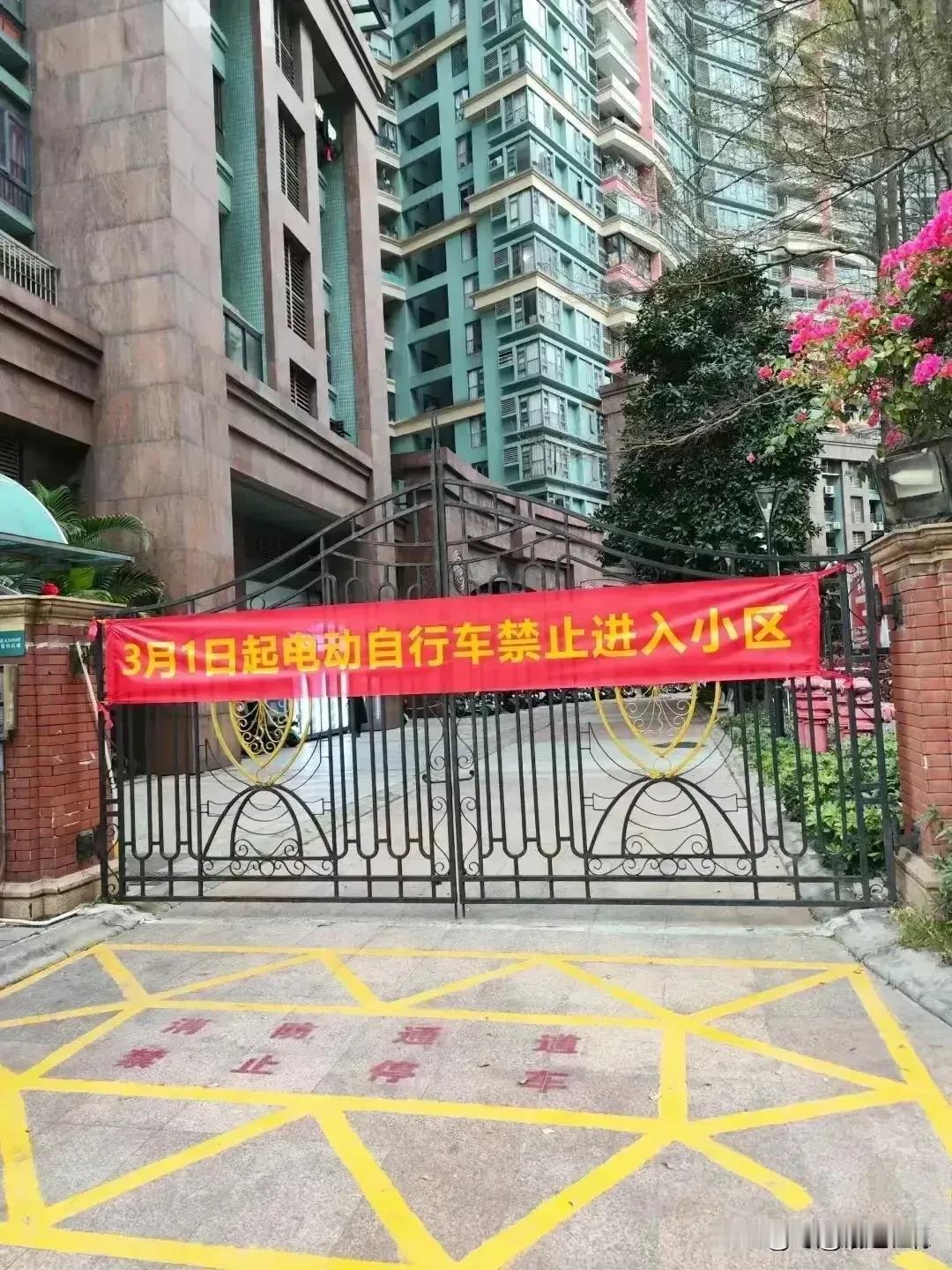如果是物业挂的，物业没这个权力，如果是政府单位挂的，这是行政乱作为。#谁来规范物