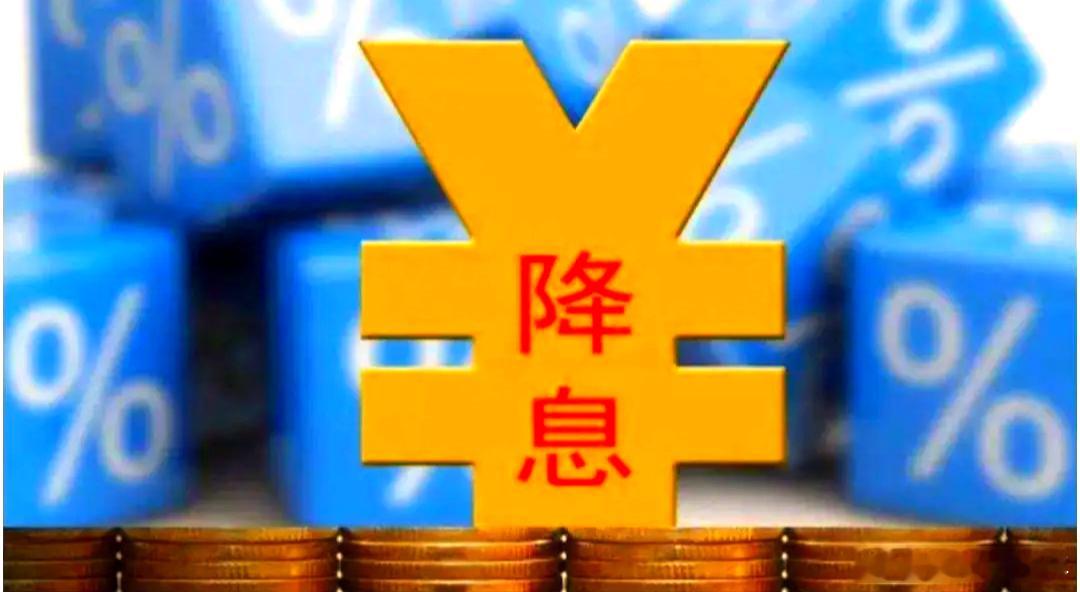 特朗普称美联储应降息1个百分点 美联储赶紧的降息啊，中国资产等的好幸苦[允悲][