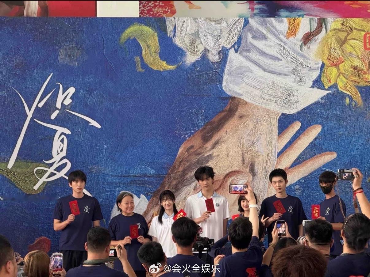 我们《炽夏》今天也开机啦！周柯宇包上恩炽夏开机同框周柯宇包上恩新剧开机同框 ​​