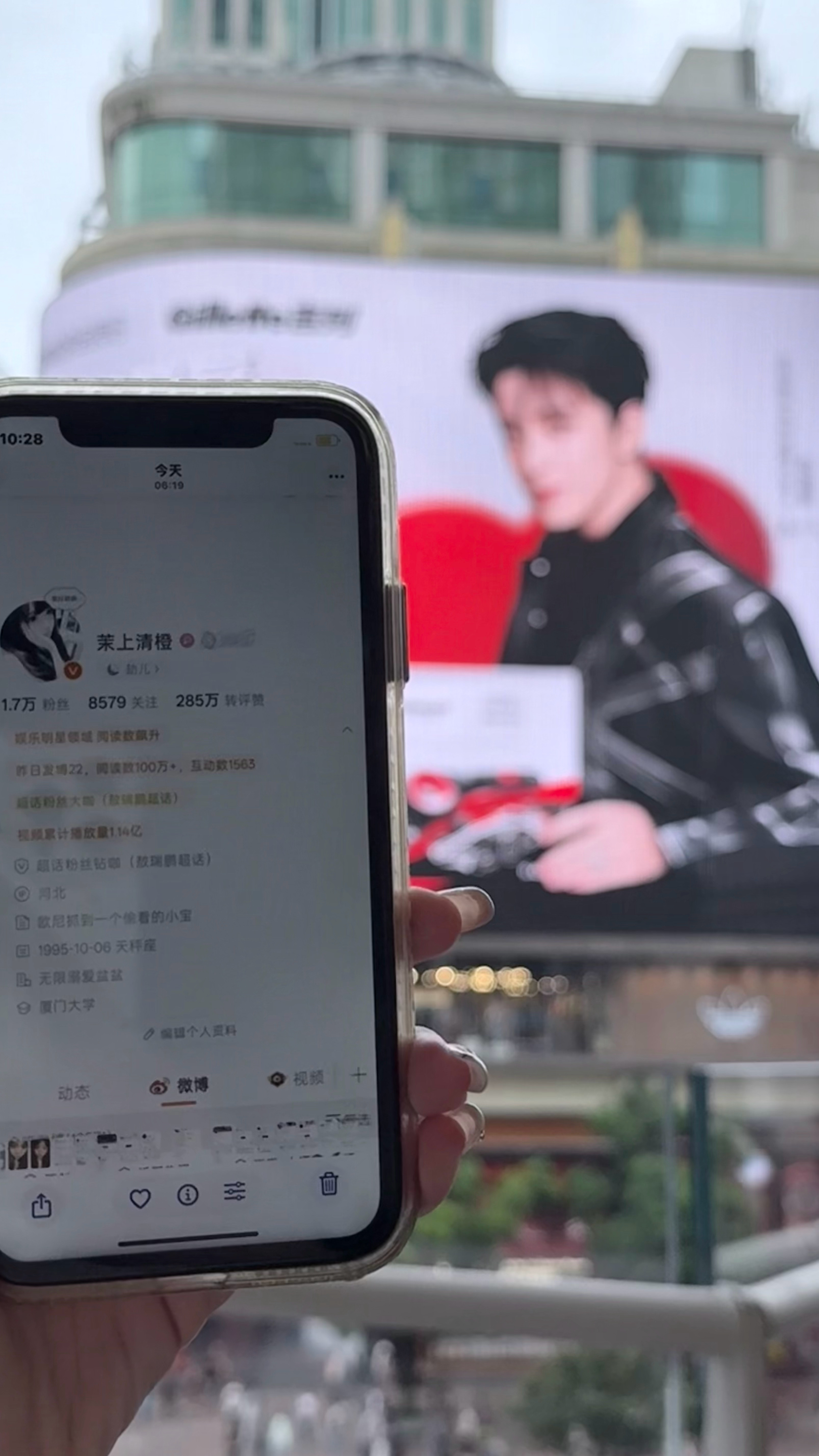 谢谢小粥给我带的id呀辛苦宝宝了 专栏 · 打卡.敖敖所在之地