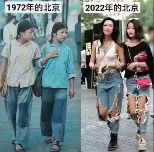 刷到两张照片对比，真是越看越有意思！
1972 年的两个姑娘，穿的裤子带着补丁，