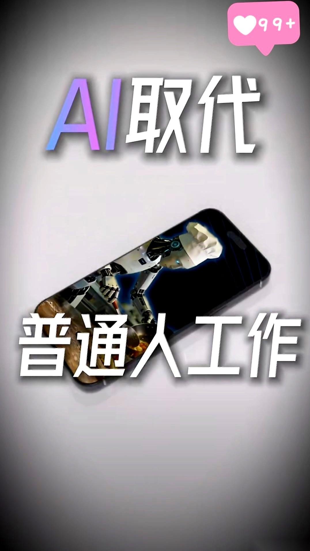 这份最新的中国企业榜单刚刷出来，不少人盯着名单上的“中国移动”四个字，脑子里冒出