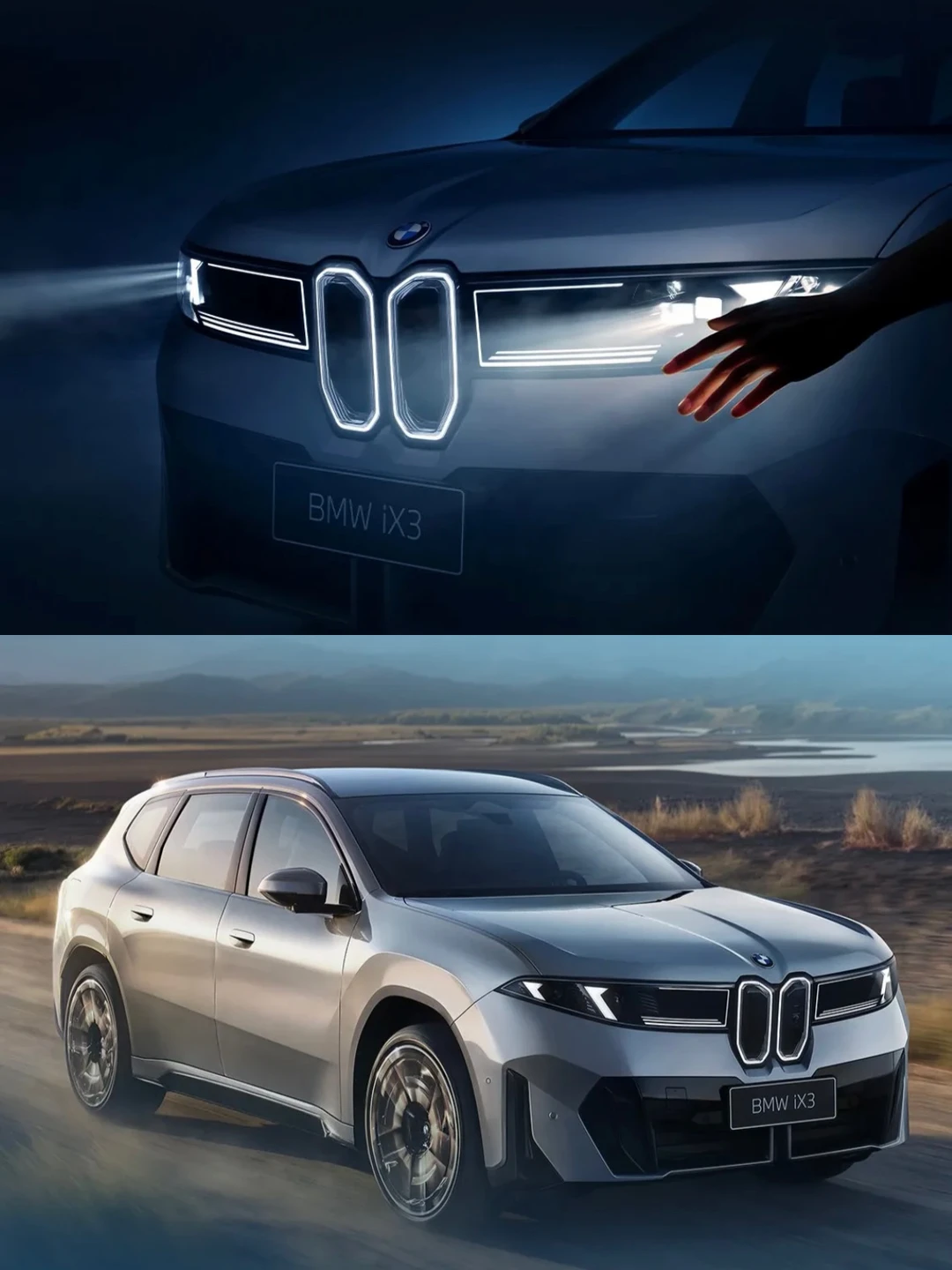 新世代BMW iX3即将到店！！