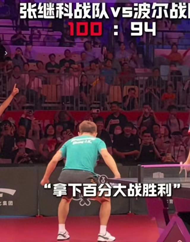 张继科：赢下比赛，激动得挥舞风火轮拳，这样挺好的，高兴嘛