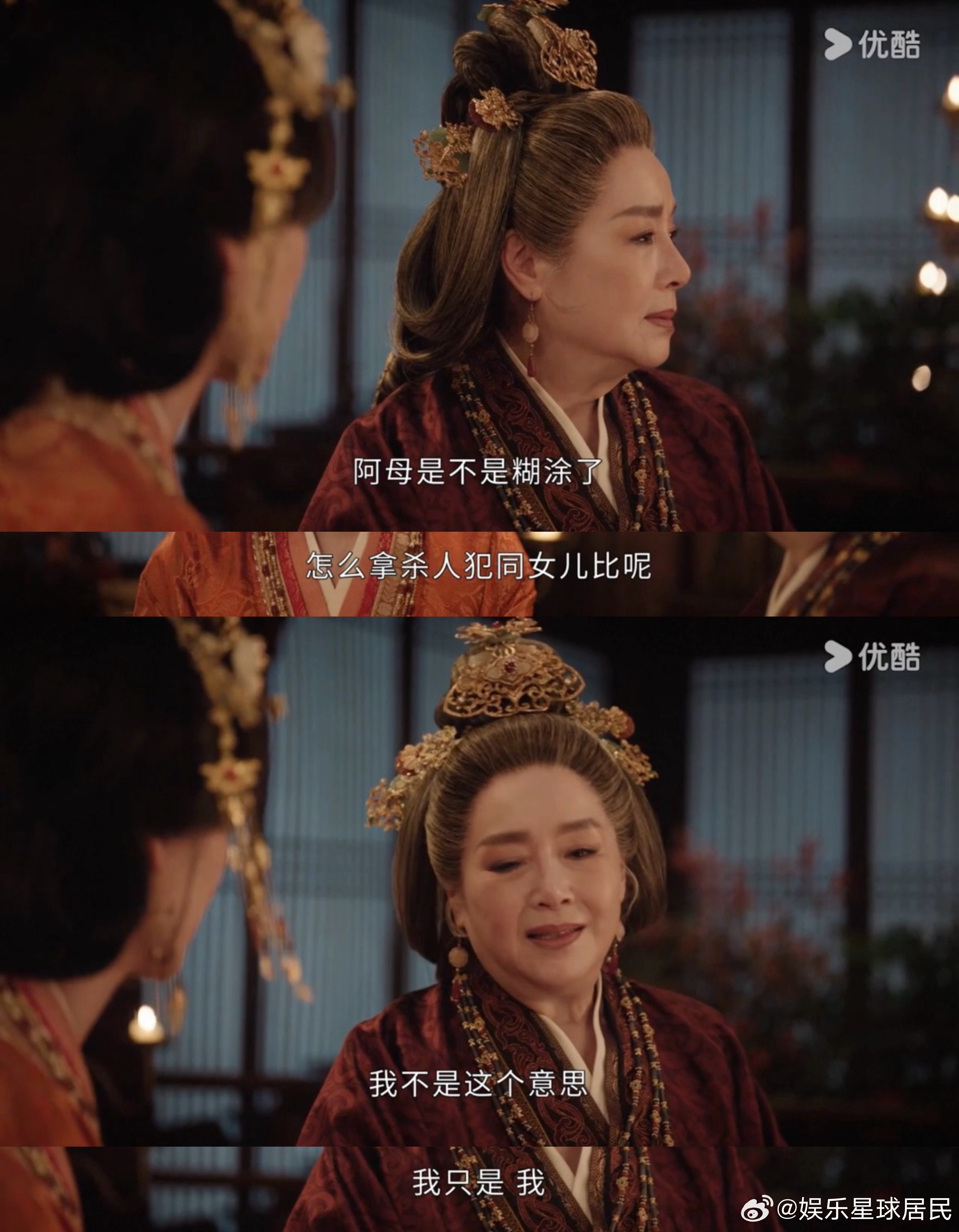 周芙魏娆与君初相识犹如故人归嫁金钗 已经开始在群里讨论剧情走向了，大家都在猜什么