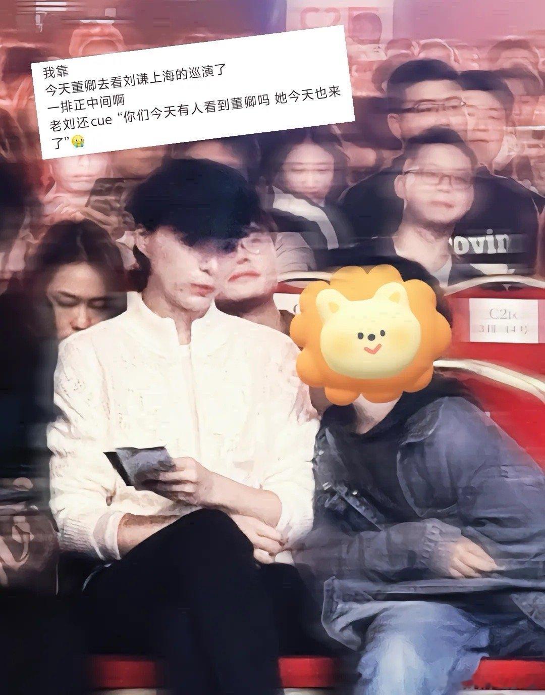#刘谦董卿合照#依稀记得董卿那句“我真不是托”，好久了，久到我都忘了是多少年前了