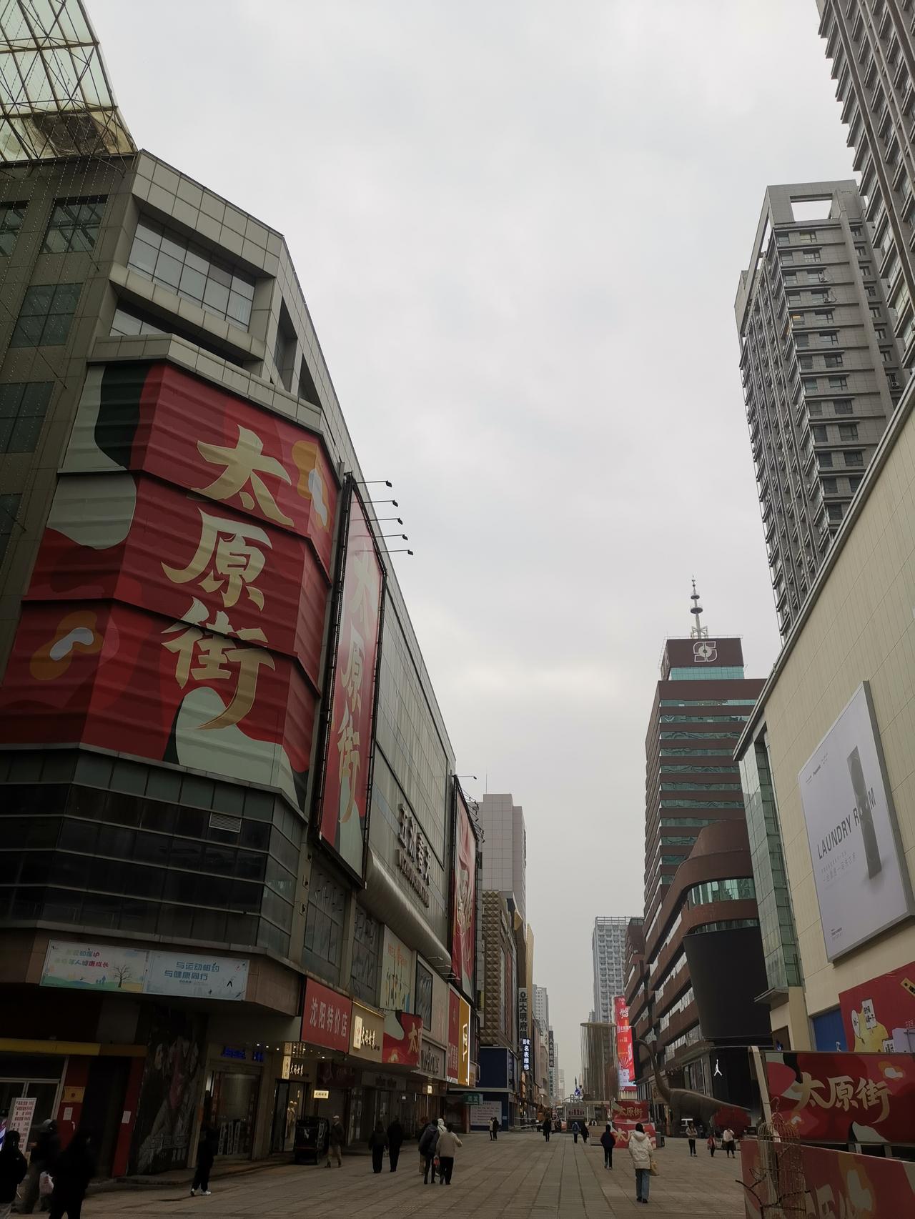 晒图笔记大赛今日沈阳太原街