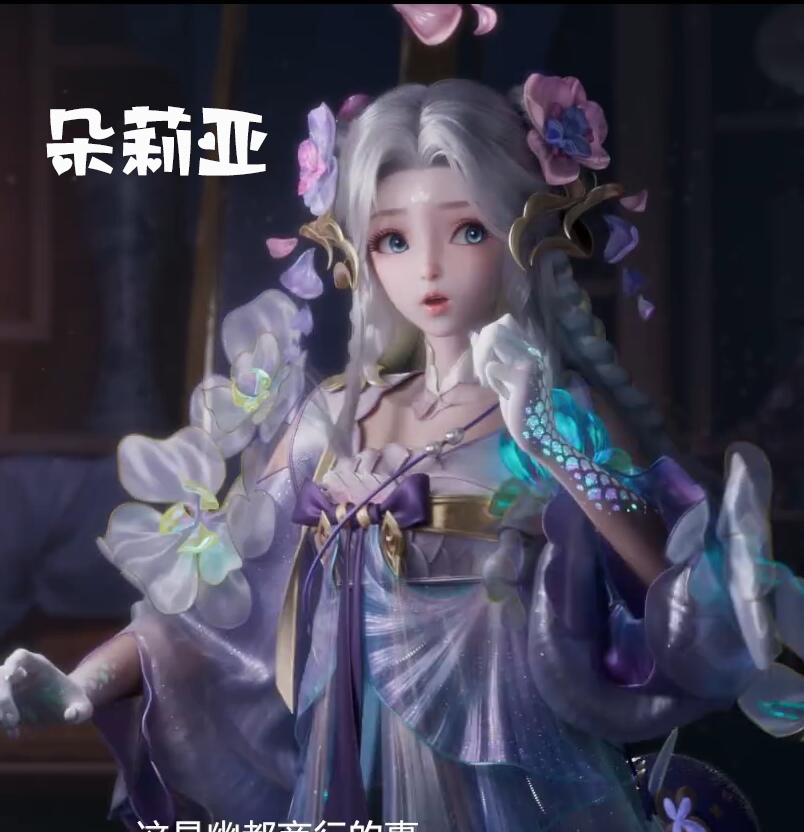山海经皮肤系列预告来了，司马懿终于要有套高级皮了吗？王者荣耀王者荣耀[超话]王者