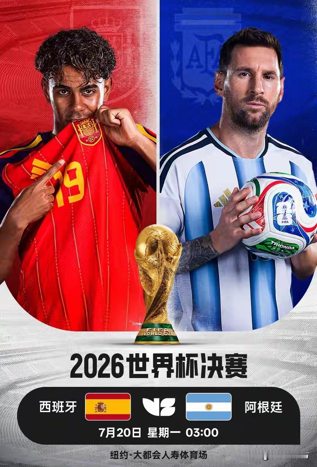 北京时间明晨三点，世界杯历史上第一次最近一届世界杯冠军和欧洲杯冠军的对决即将上演
