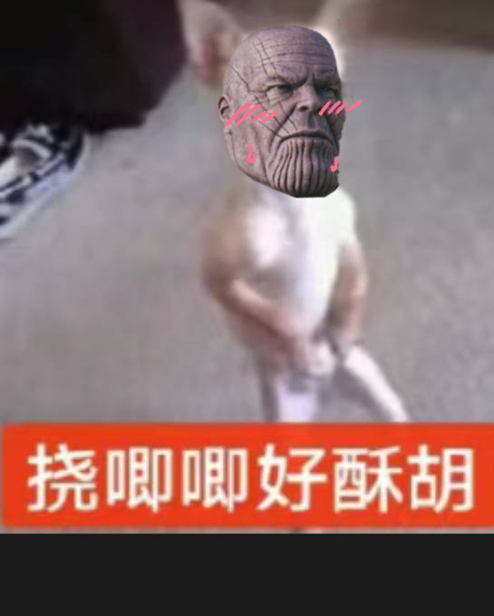 【】整肃嬷在哪？ 
