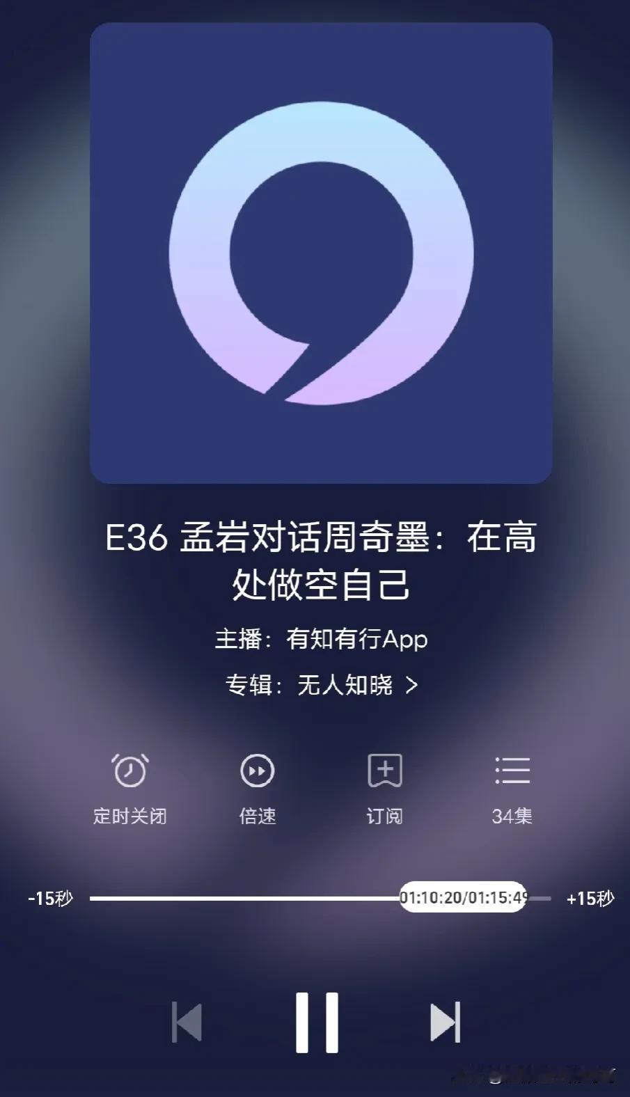 没有小红书账号或者不看小红书真的就是落伍了吗？

今天下午边做家务边听无人知晓这