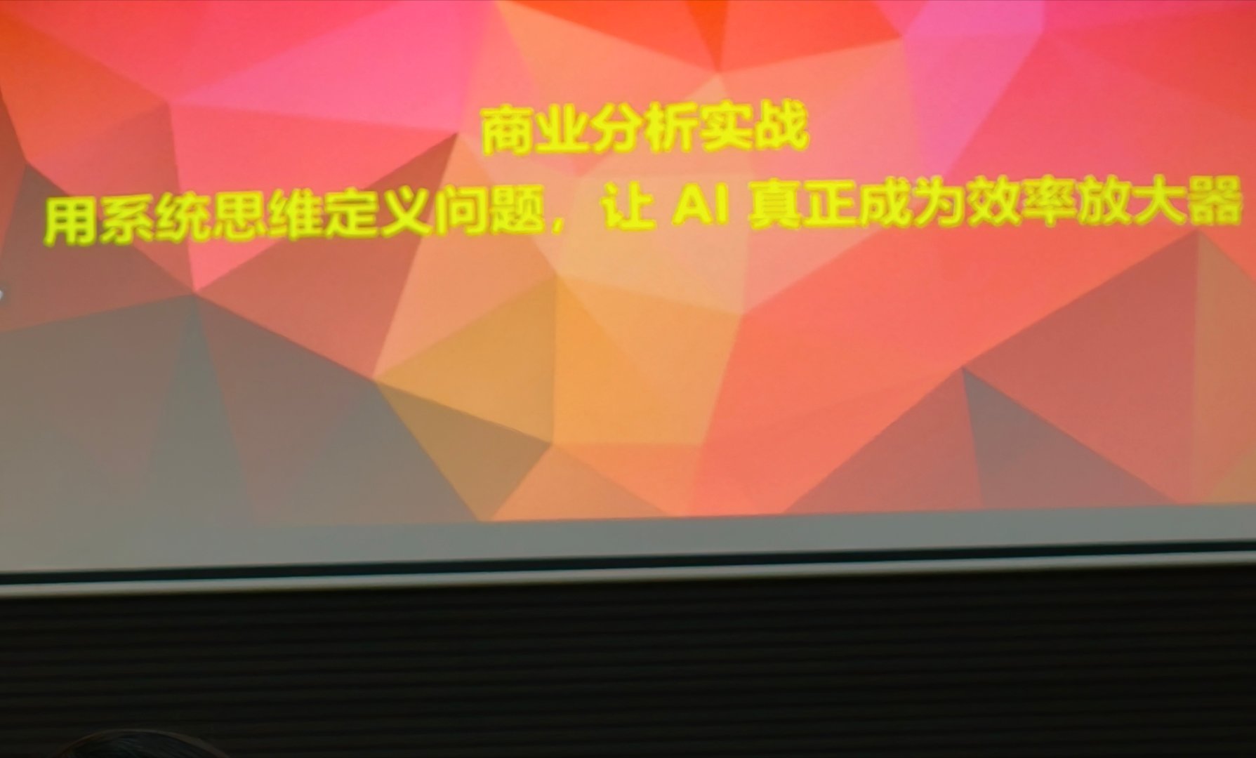 拥抱AI，让ai成为米生活的一部分！deepseek发布dspark的相关内容，