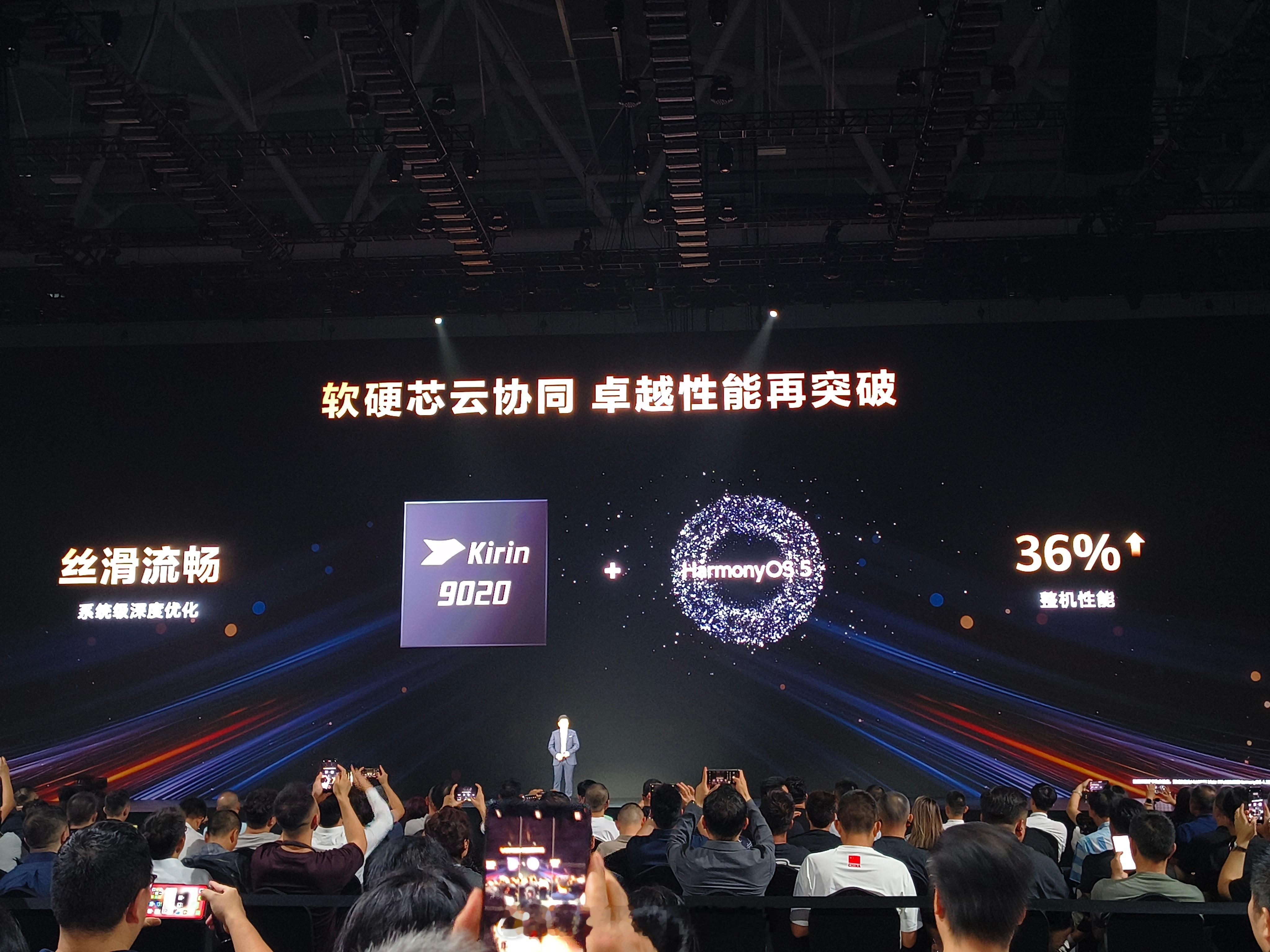 华为Mate XTs三折叠手机采用最新麒麟9020芯片。 ​​​