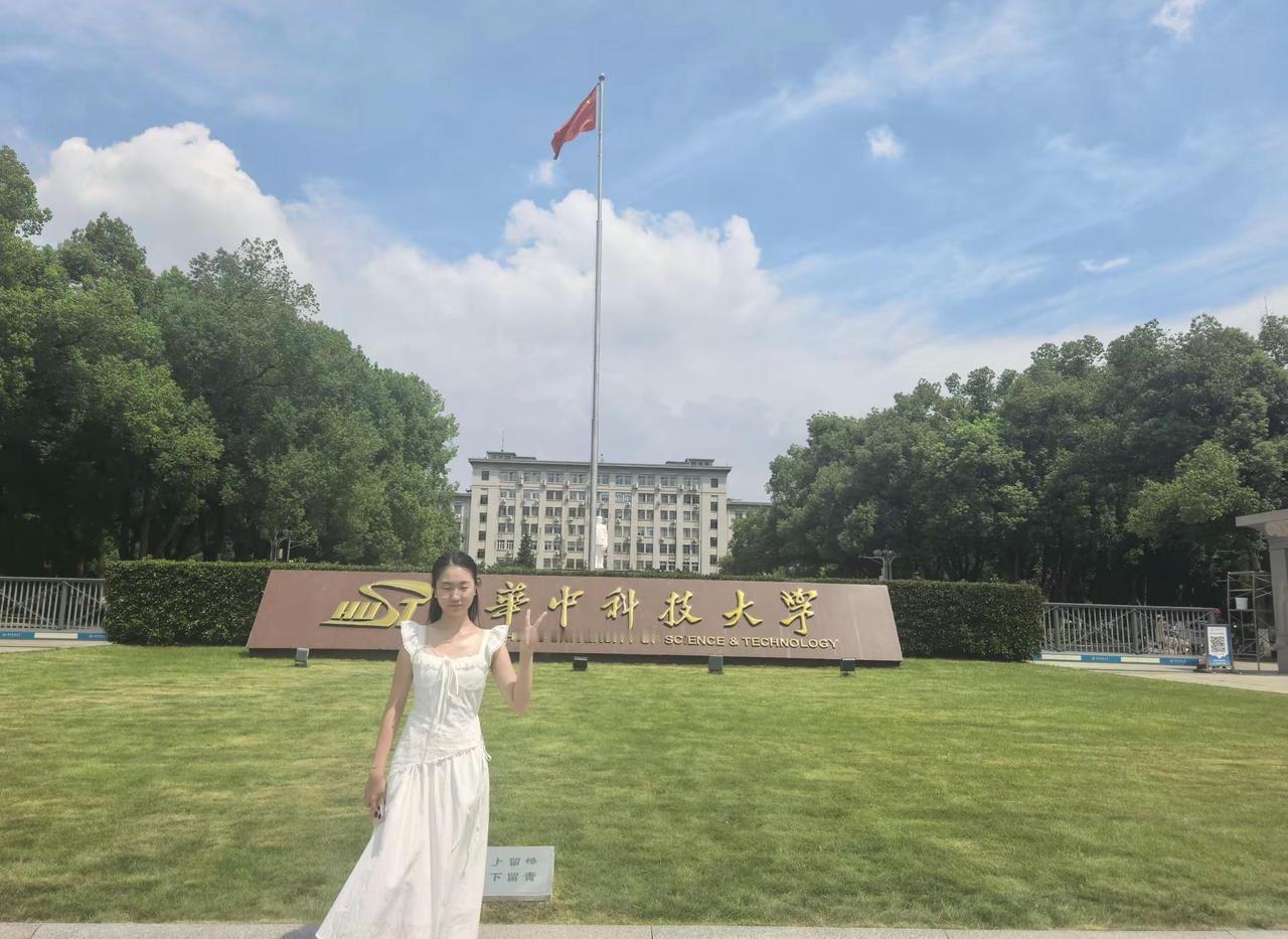 久仰华科，今日如愿打卡✨为我的女儿骄傲，沾女儿的光，走进理想学府。愿少年乘风破浪
