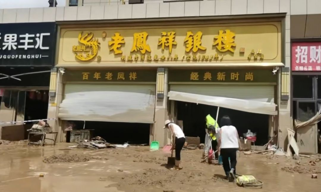 黄金首饰被冲走店主回应为何没投保 都做几千万的生意了，还去贪便宜那点保费？店铺不