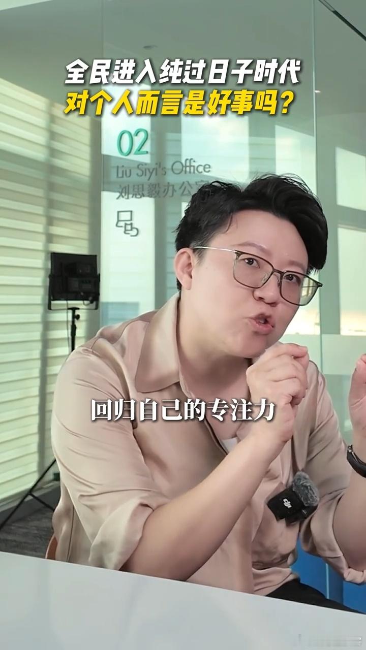全明星进入过日子时代不必时时刻刻完美，接纳生活化的自己，这份心态令人欣赏。 ​​