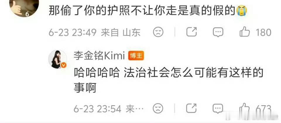 李金铭曾辟谣被假婆家收了护照看面相李金铭是个很宽厚大度的人，娱乐圈竞争太激烈，她