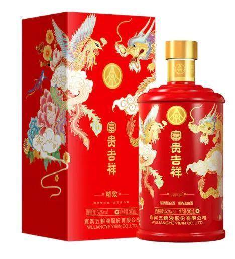 2026最想实现的一件事和心爱的人结婚，简简单单，却又似有大山阻隔，已经年逾三十