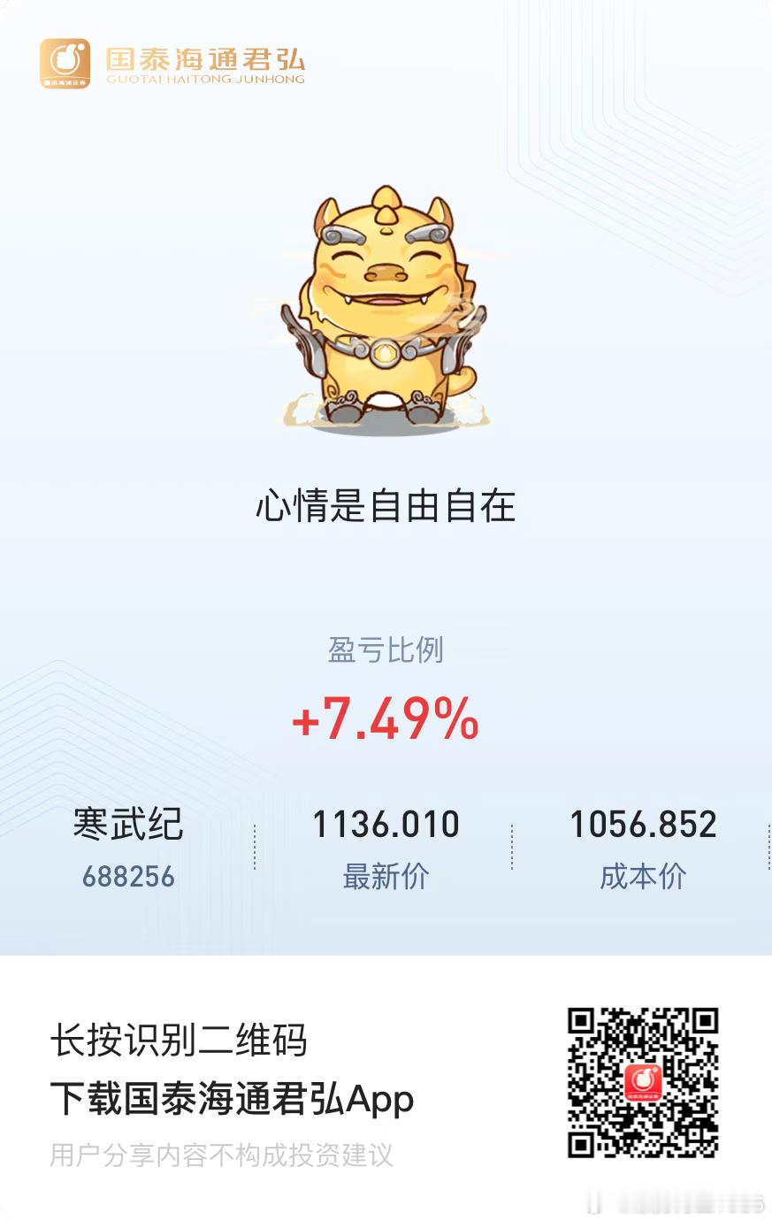 光模块、半导体、PCB，我都有等着回调到9月初开始积极做多 ​​​