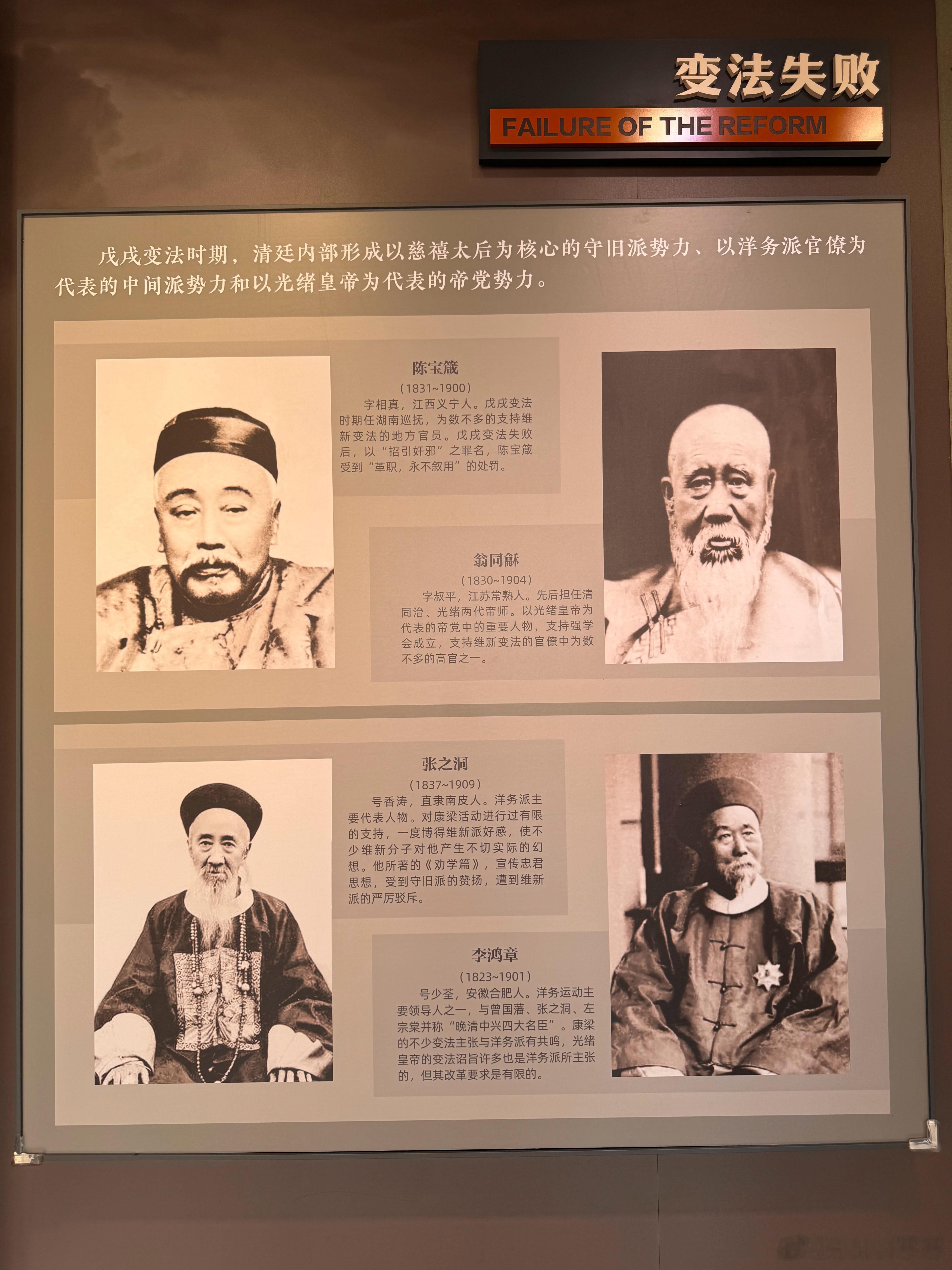 I Mean  每次都把复杂的历史叙事两级化…… 