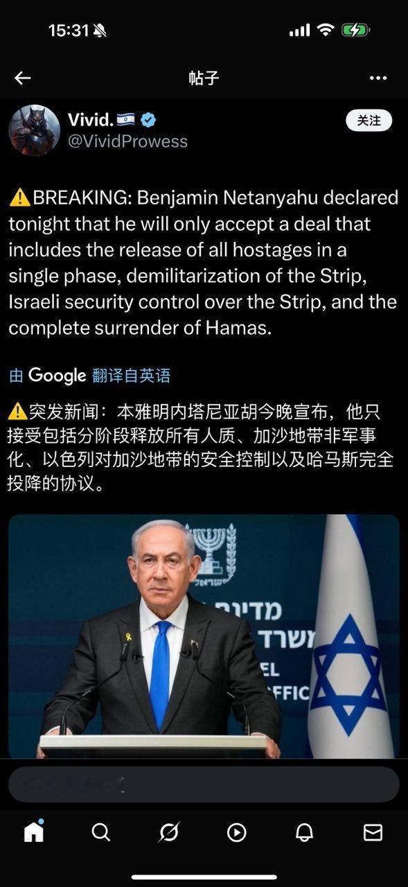 以色列🇮🇱：[赞][赞] ​​​