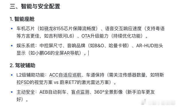 价格战下高端购车只认价值不认低价只要东西真的好，大家是真舍得掏钱，毕竟谁的钱也不