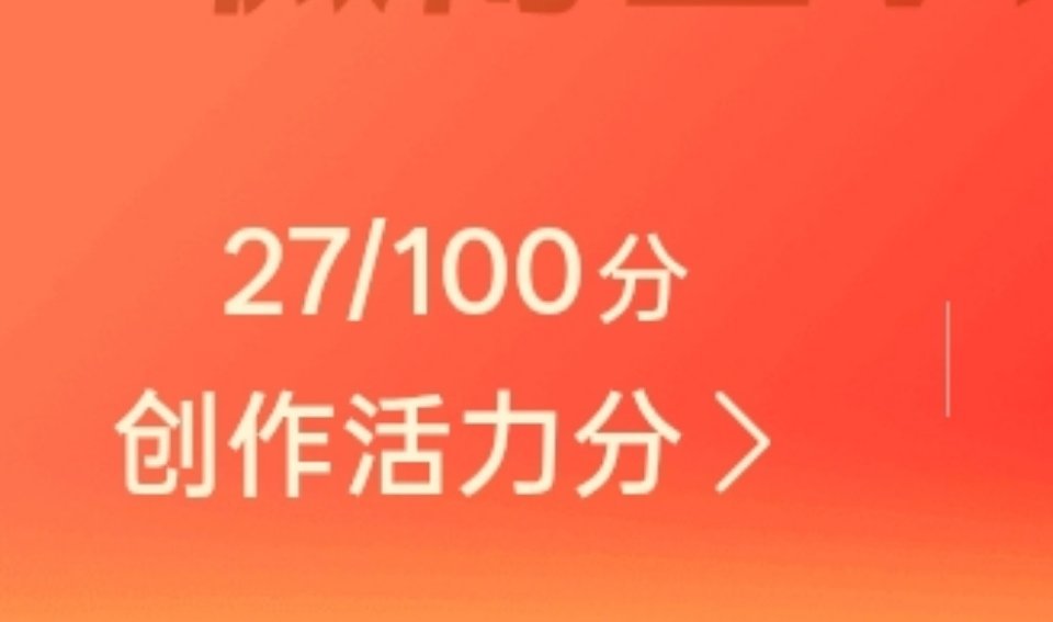 27趋势吧