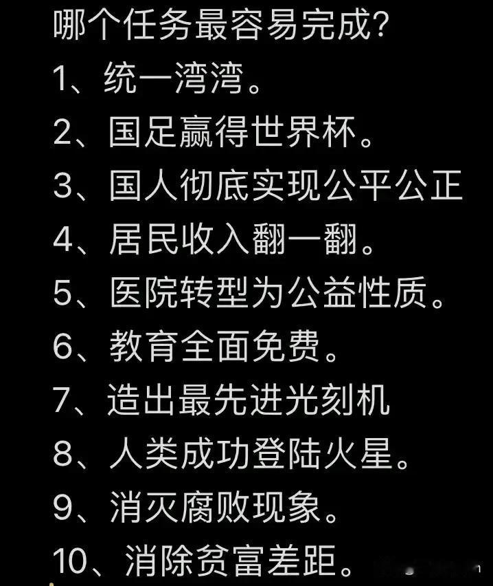 网上的图。
这道题有点难。
我觉得还是第7项容易实现。
不如出个简单点儿的。
从