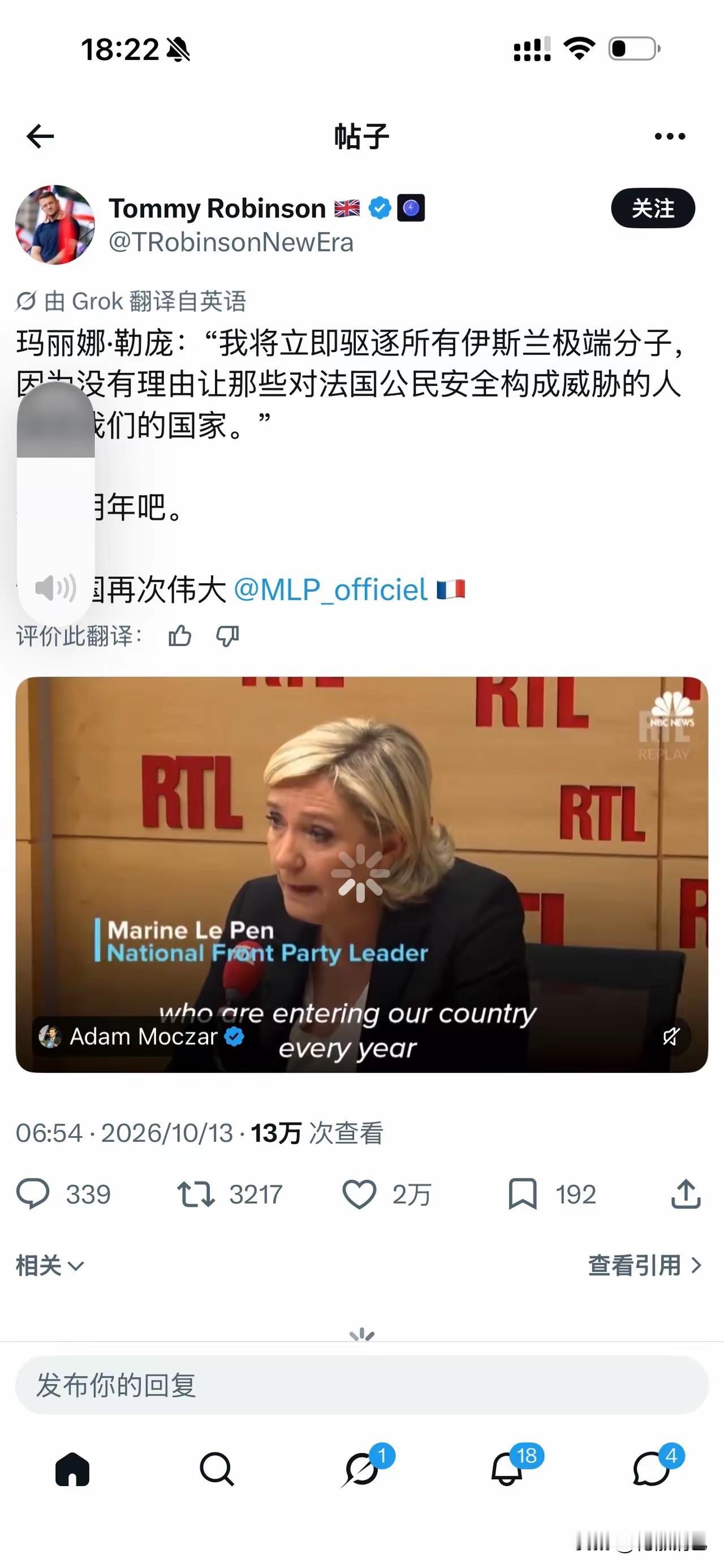 日本外相茂木敏充在国会拍桌子，说中国黑龙江代表团去择捉岛“绝对不可接受”，向中俄