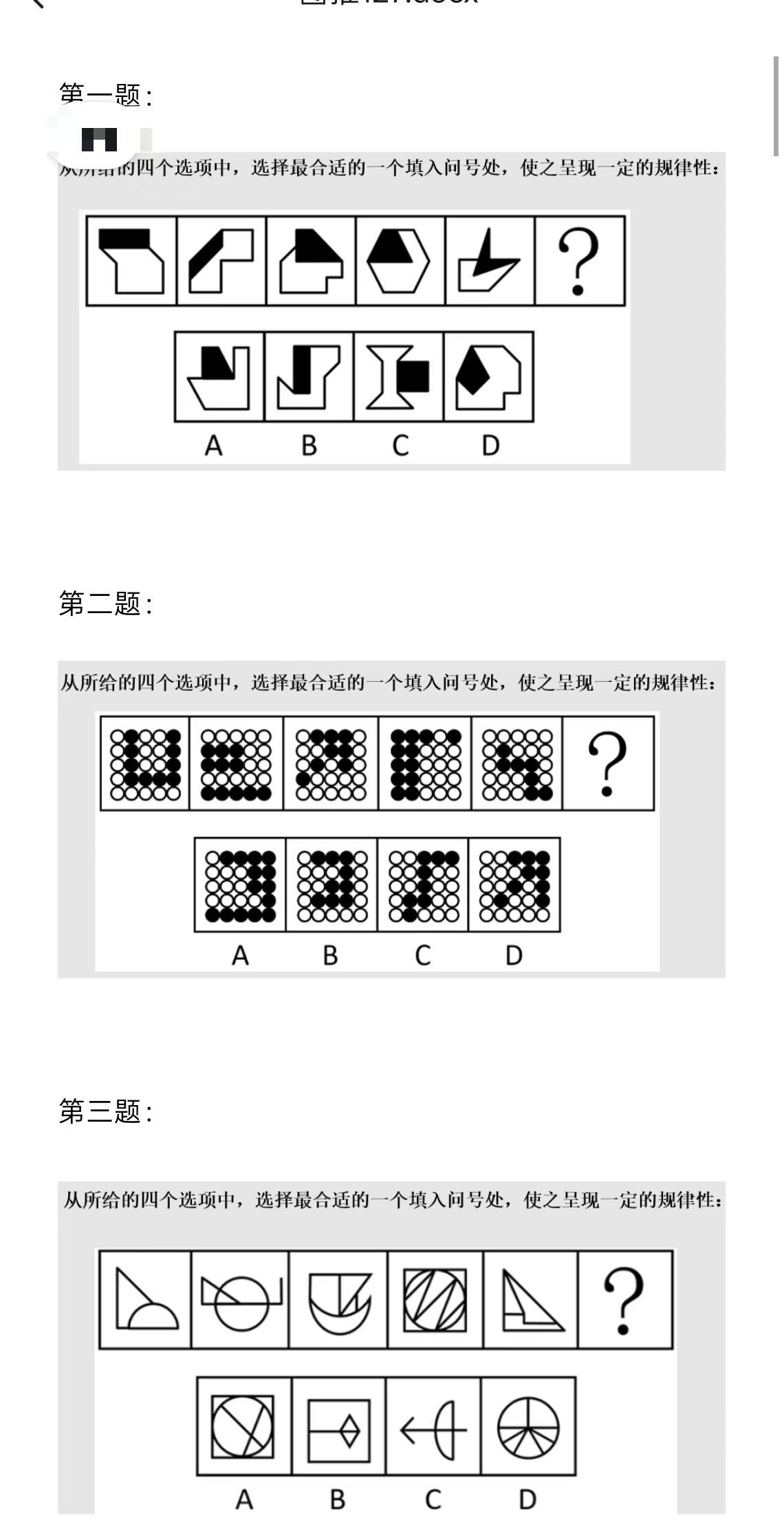 图推总错？先别刷题，看看你到底错在哪一步前天第1节图推打卡免费学结束，淳姐把大家
