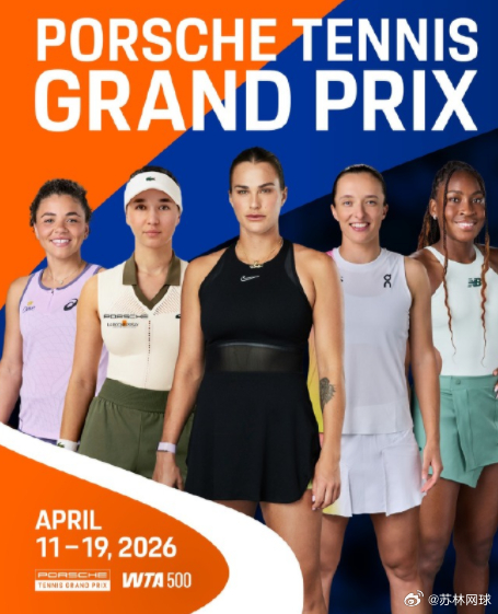 单打正赛仅28签的斯图加特抢车赛公布豪华阵容，郑钦文以排名26压线入围。嗯，人人