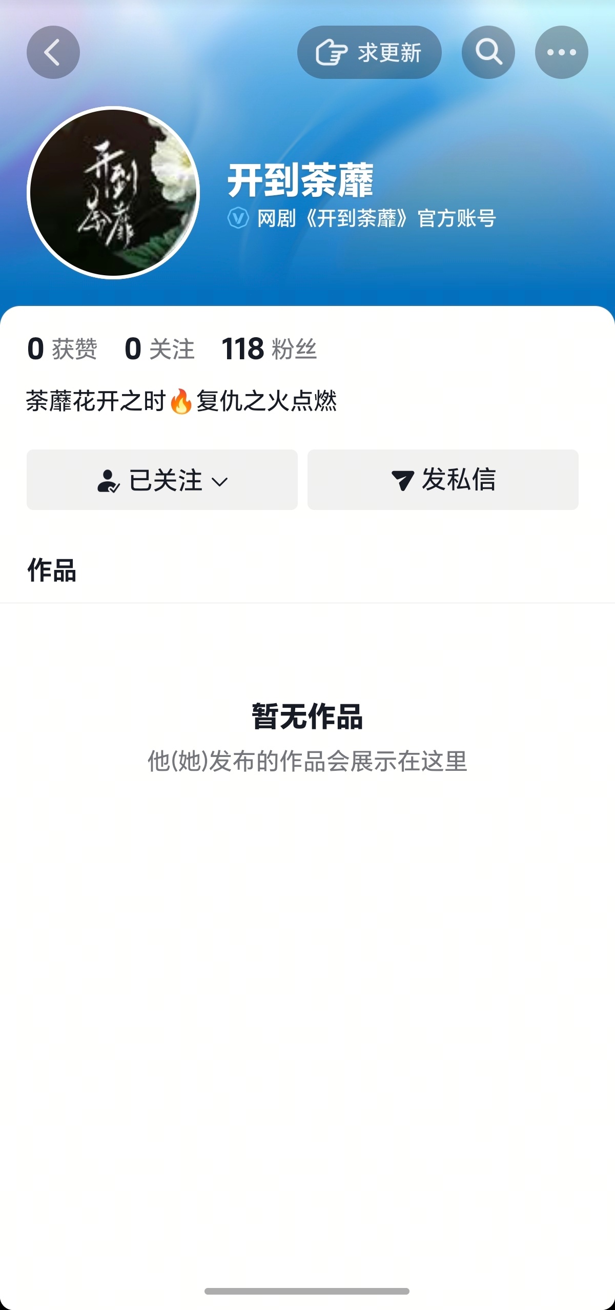 118座位