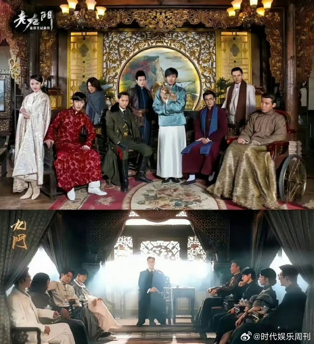 九门老九门站位九门老九门合照 看九门和老九门里的合照站位，九门张启山稳坐C位，老