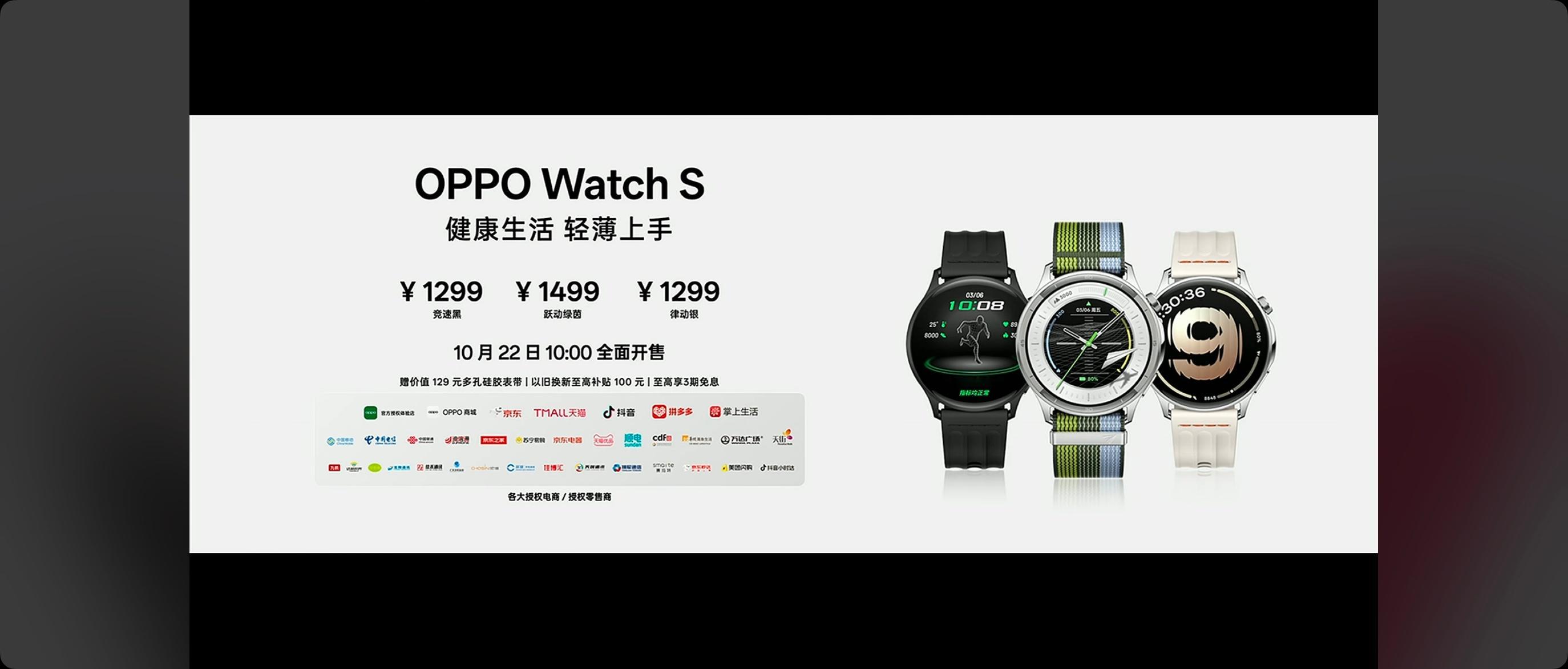 OPPO Find X9系列正式发布，天玑9500芯片，标准版4399元起，Pr